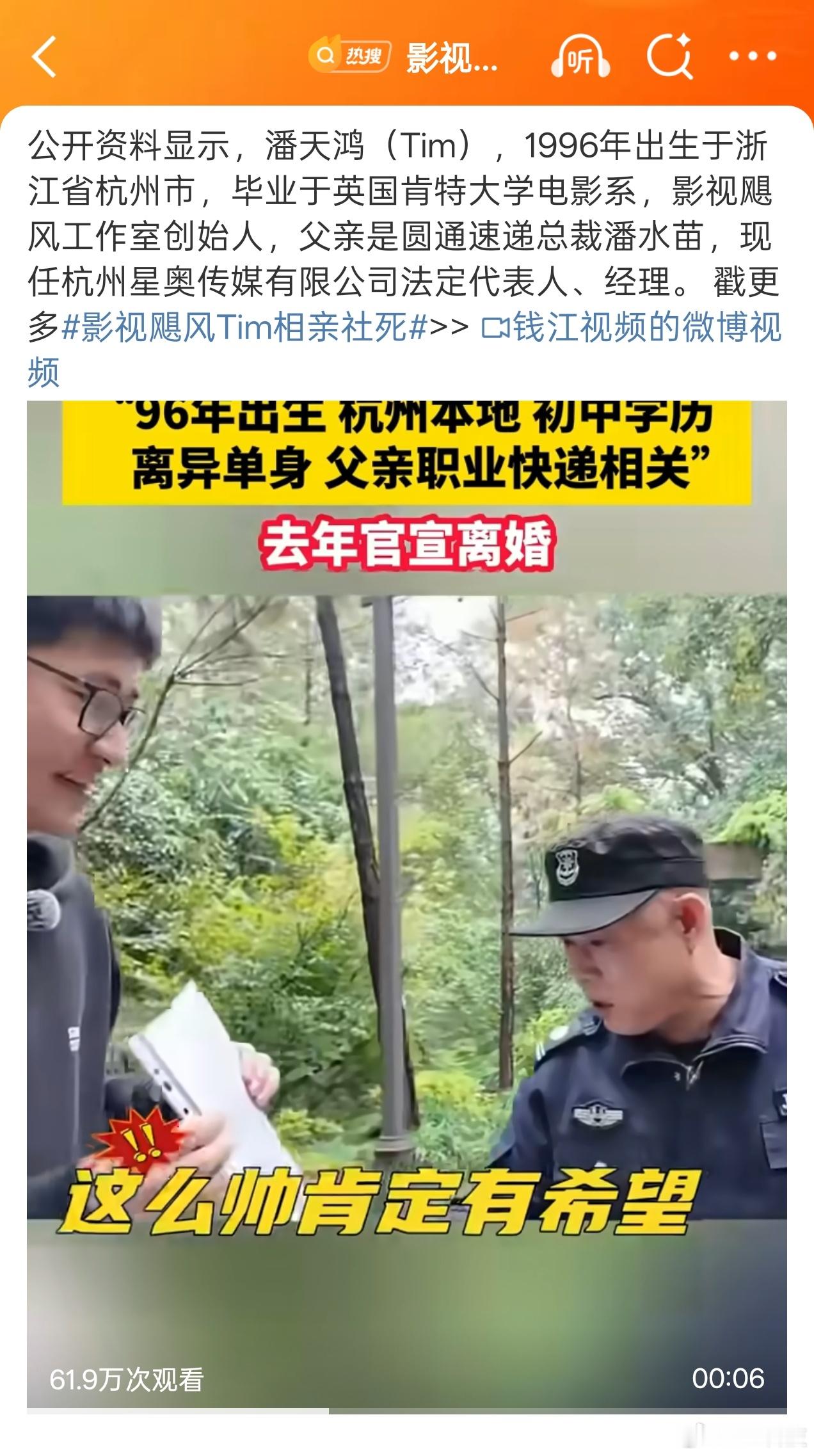 还是这位保安大哥有眼光，这么帅肯定有希望的