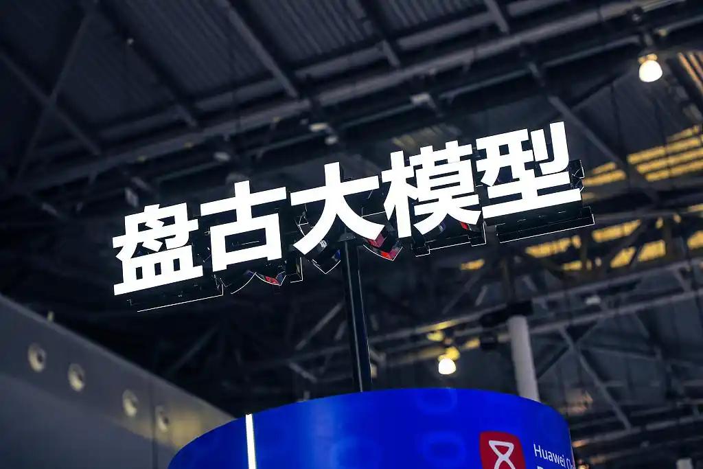 华为真的在AI大模型赛道掉队了吗？

春节前的这几天，国内很多科技公司密集发布了