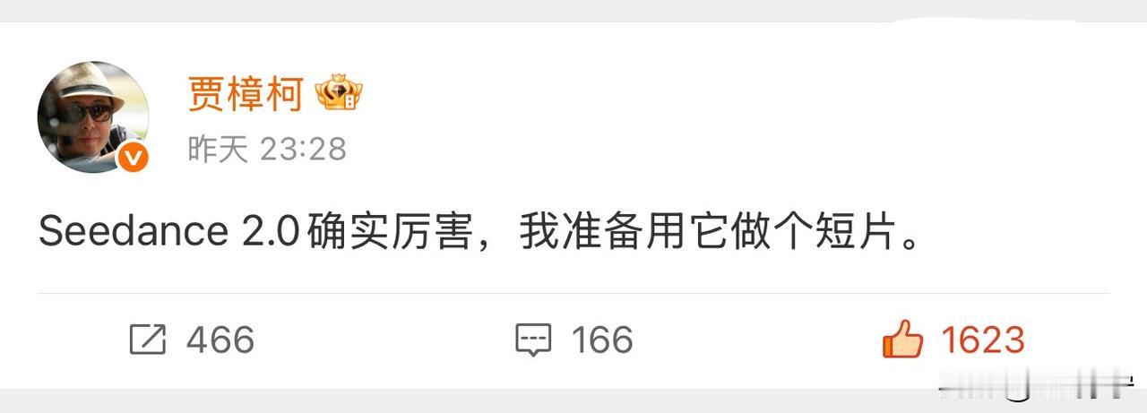 贾樟柯盛赞！火山引擎Seedance 2.0 带来导演级 AI 创作体验！

昨