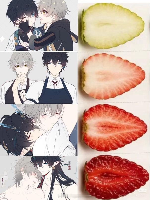 🍓 