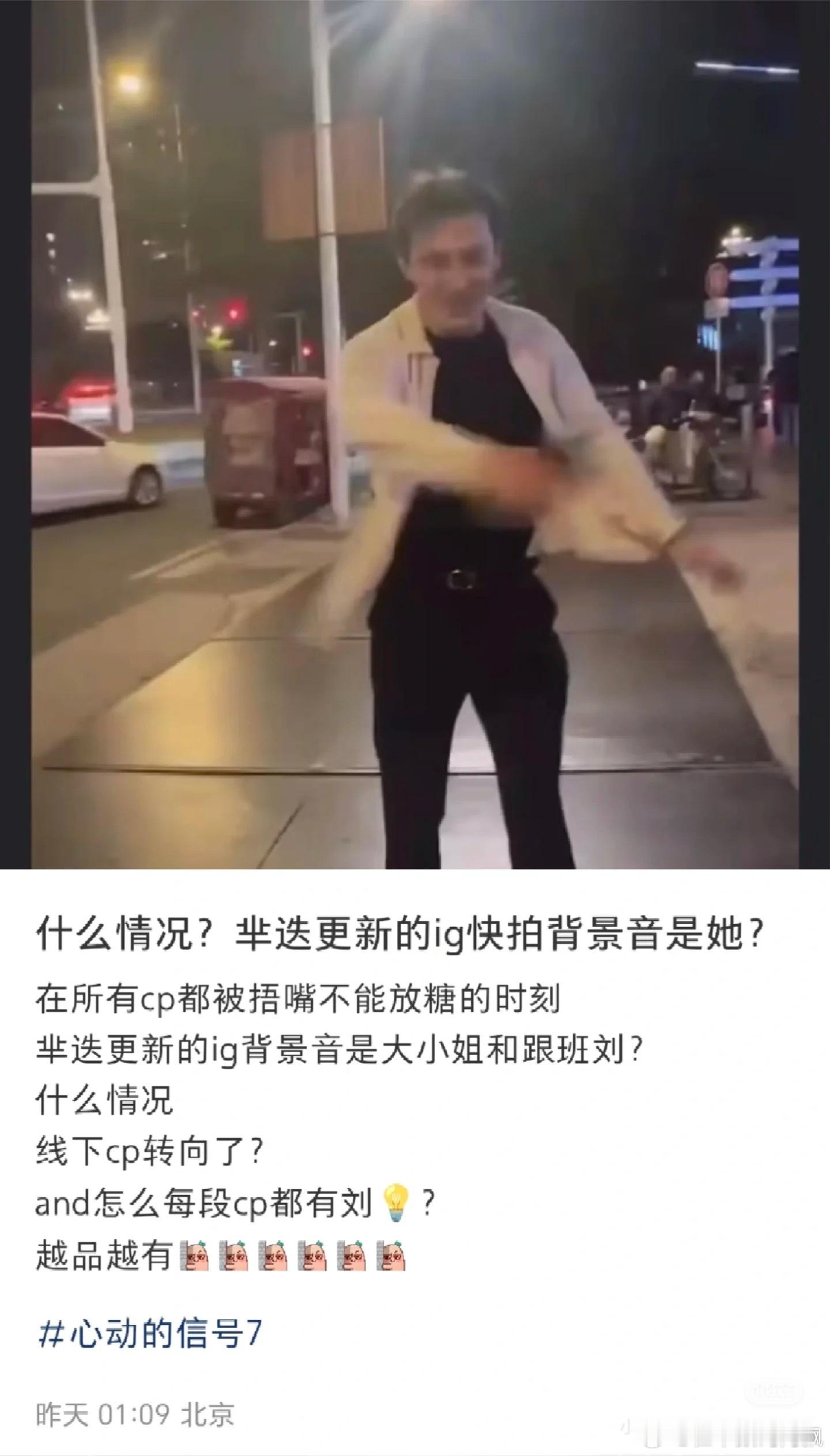 #翁青雅 芈迭#救命！清雅和芈迭真的在一起了吗？ ​​​