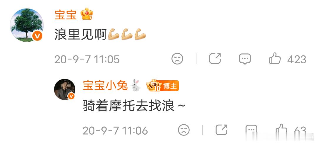 我终于知道他俩咋认识的了，哎哟夏日冲浪店到现在都没看完我真服了，要不然咋说我不知