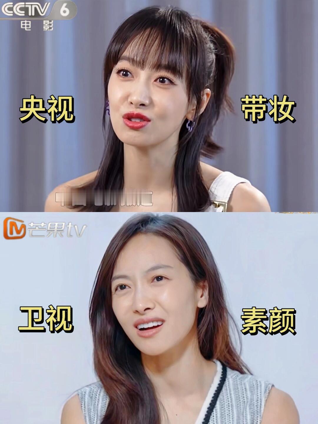 不是不是,,宋茜这脸蛋怎么啦？感觉妆前妆后小脸状态都超好！ ​​​
