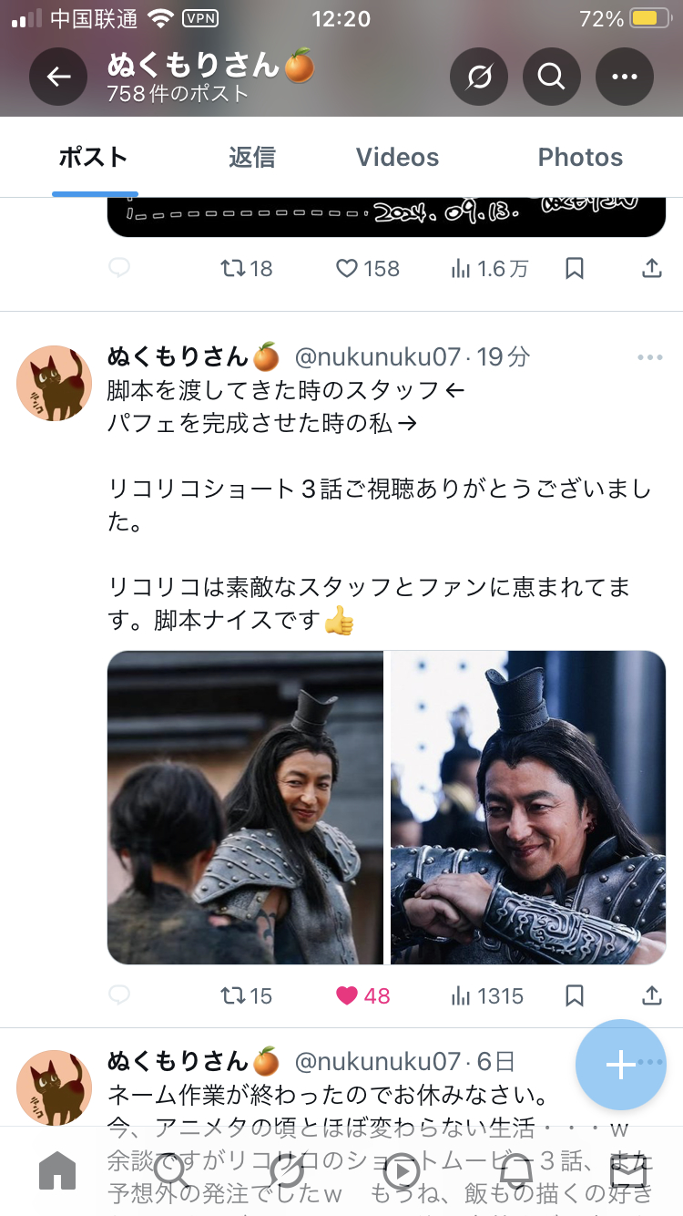 这配图太抽象了…… ​​​