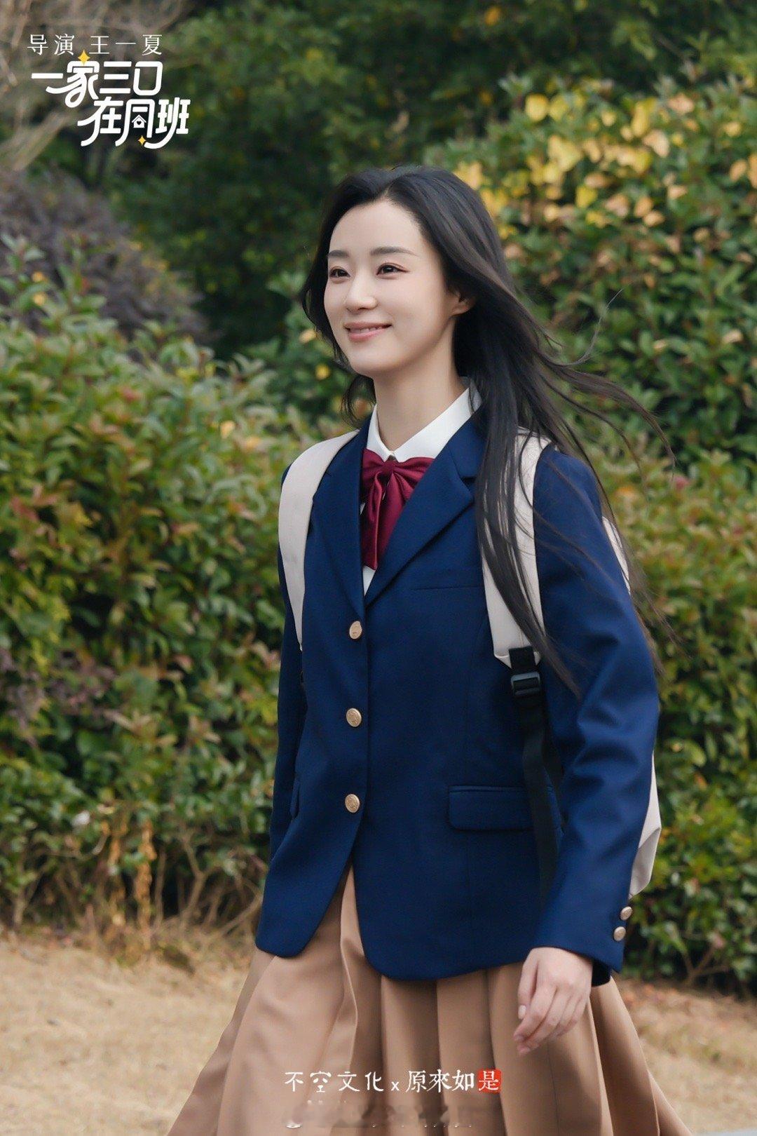 王小亿张翅新剧演母子 张翅演的白毛儿子在学校拽天拽地，偏偏遇到个女生总用奇怪的眼