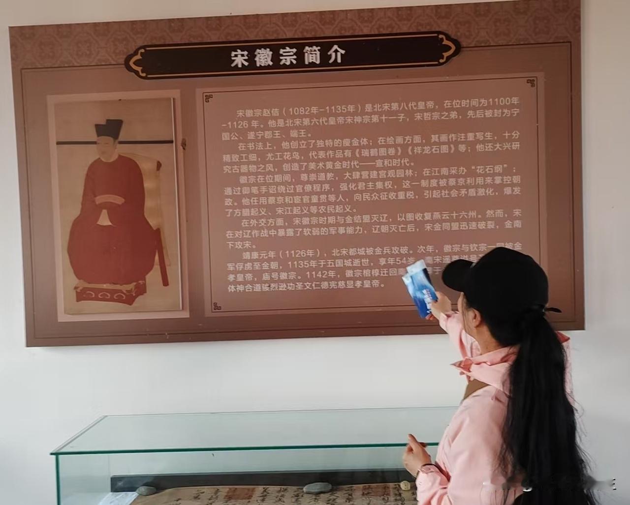 昨天我来依兰五国城了，在这里看到了宋朝两位皇帝住的地窨子，这个藏在哈尔滨依兰的五