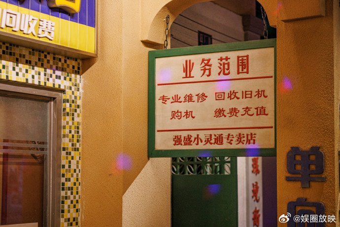 扬州人也有自己的痛园爱奇艺乐园唐诡街区实景扬州人有福了！爱奇艺乐园入驻，实景还原