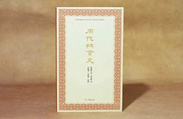 尘封法国近百年，陆侃如博士论文重见天日丨人文