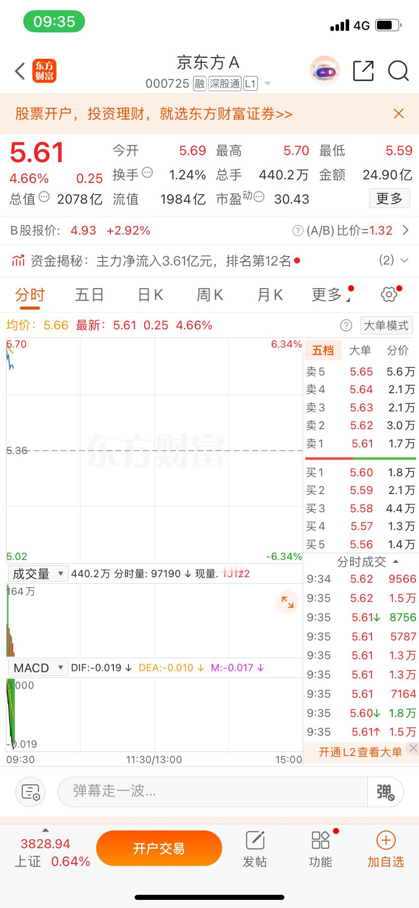 还没解锁“铁粉”身份的朋友，抓紧冲！点赞+评论+互动三连，快速拉满亲密度，达标就