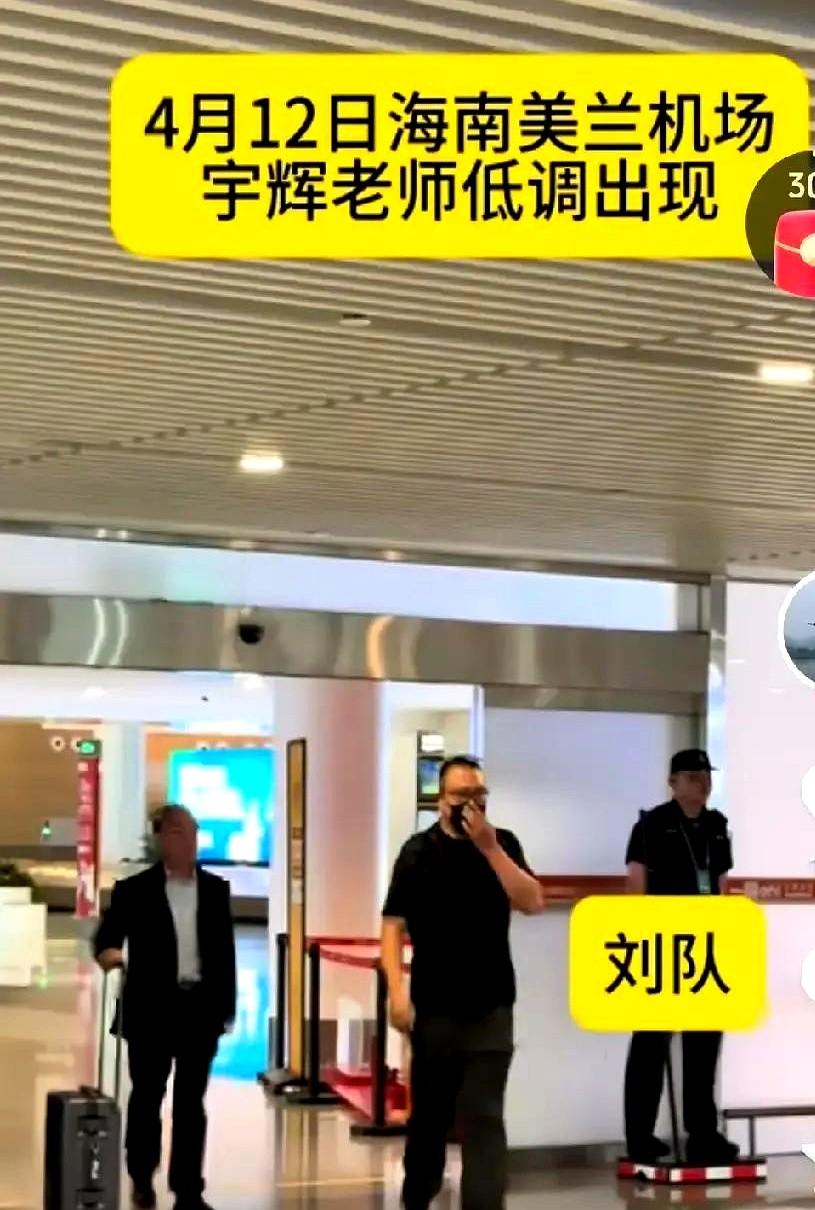 直播结束后，现场上演了“追车大战”！刘队假装走向停车场，走到一半突然掉头冲向王夭