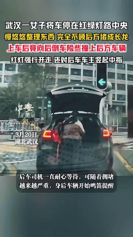 “太猖狂了！”最近，武汉光谷步行街附近一个红绿灯路口的视频，把好多人看得火冒三丈