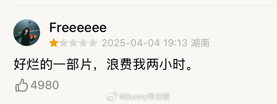 不少网友吐槽冯小刚新电影:《向阳花》难看，你觉得如何？问题出在哪里了？ ​​​