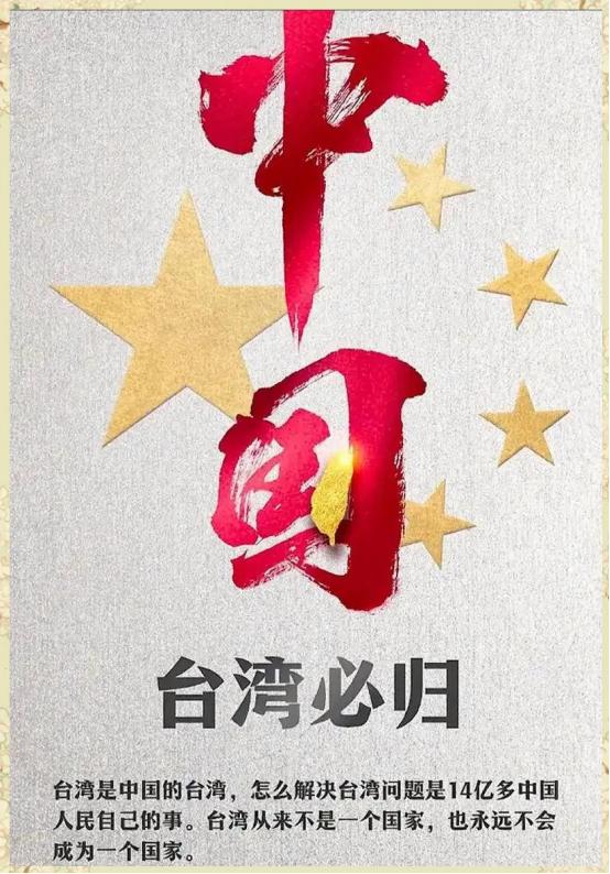 有一个真相必须讲透：台湾问题最大的风险，不是打不打得赢，而是有没有人拿它当政绩工
