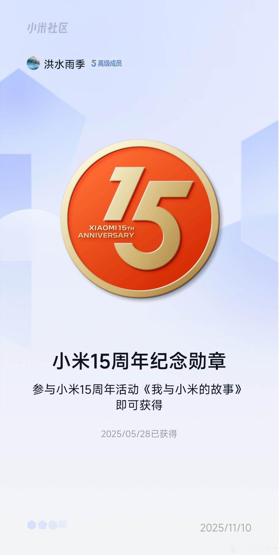 分享图片 ​​​