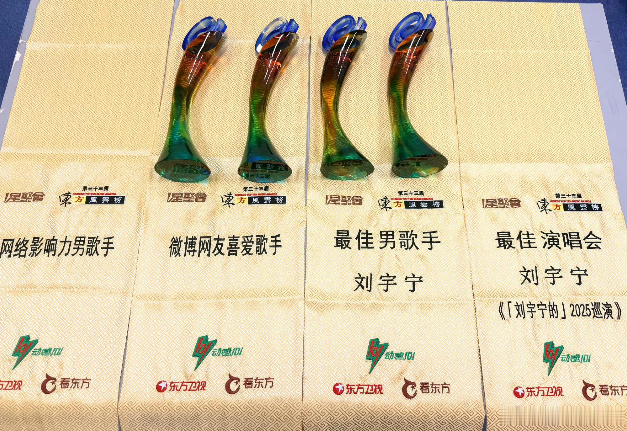 刘宇宁高原 | 刘宇宁铁证 | 摩登兄弟 刘宇宁，没遇到你之前我随遇而安，遇见你