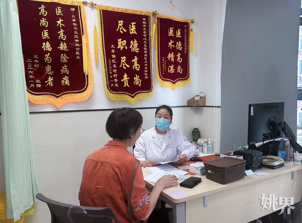 浙江余姚便民医疗通道为生命保驾护航 浙江余姚丈亭镇75岁的张大妈在基层卫生院体检