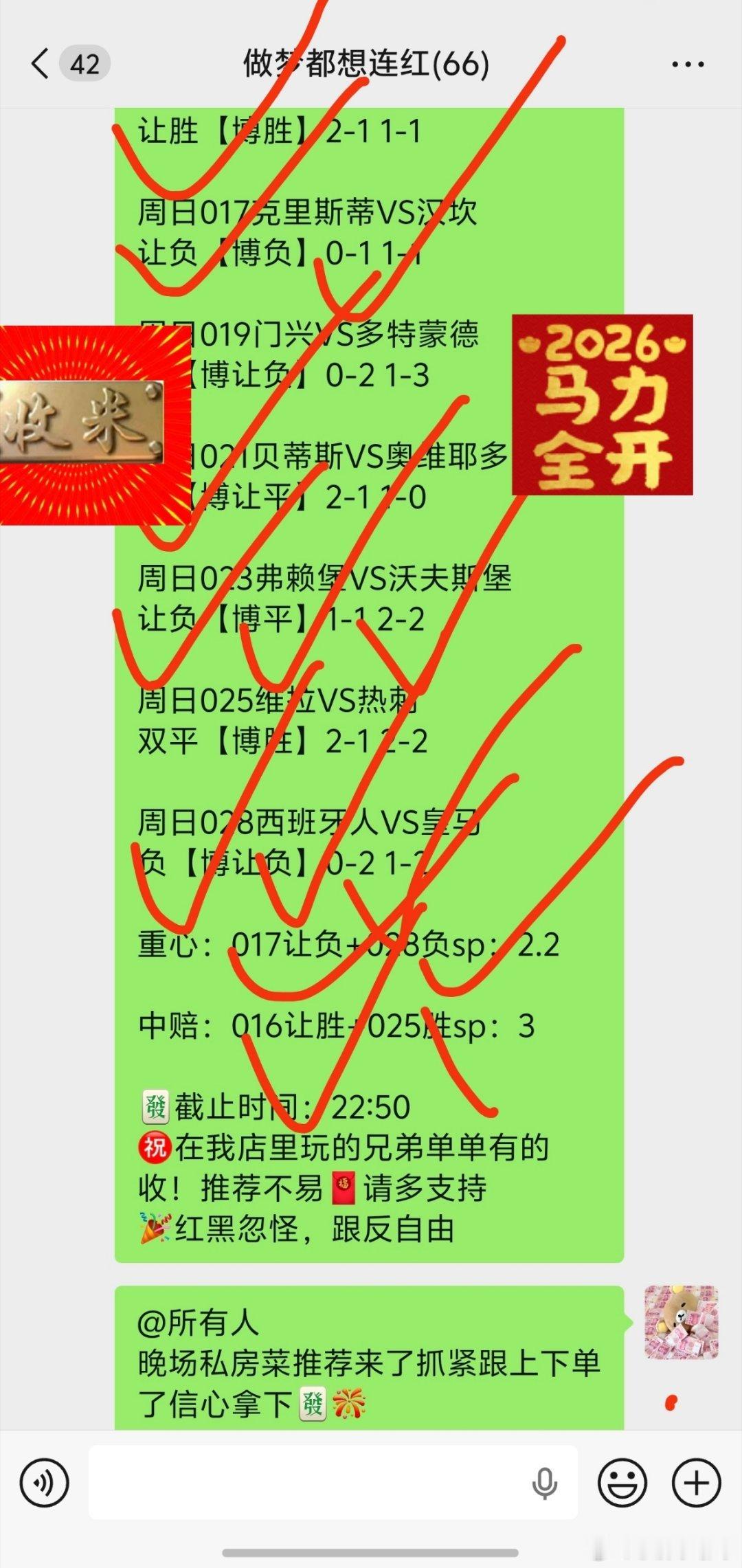 晚场重心稳稳拿下大哥2w拿下4.4w