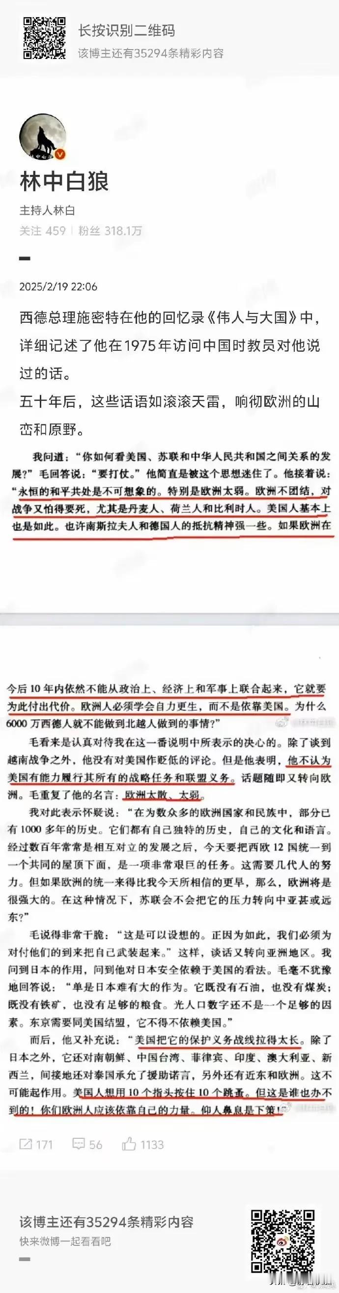 “十个手指头按不住十个跳蚤”！
老人家这比喻生动、形象、贴切，真是一针见血！
而