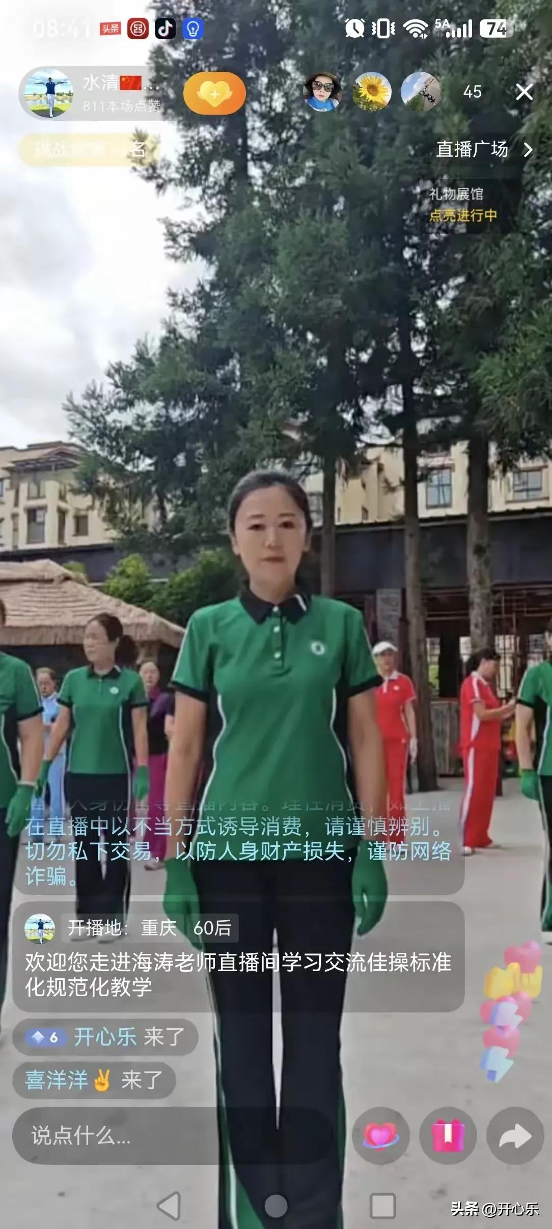 见人不如健身，是最好的精神断舍离

到了一定年纪，很多人发现自己慢慢变了。变得不