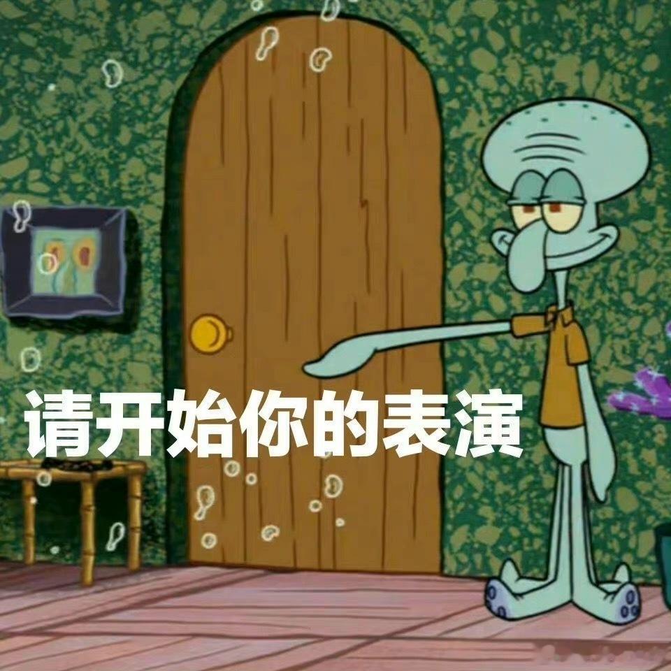 听听大舞台你没偷税漏税你就来