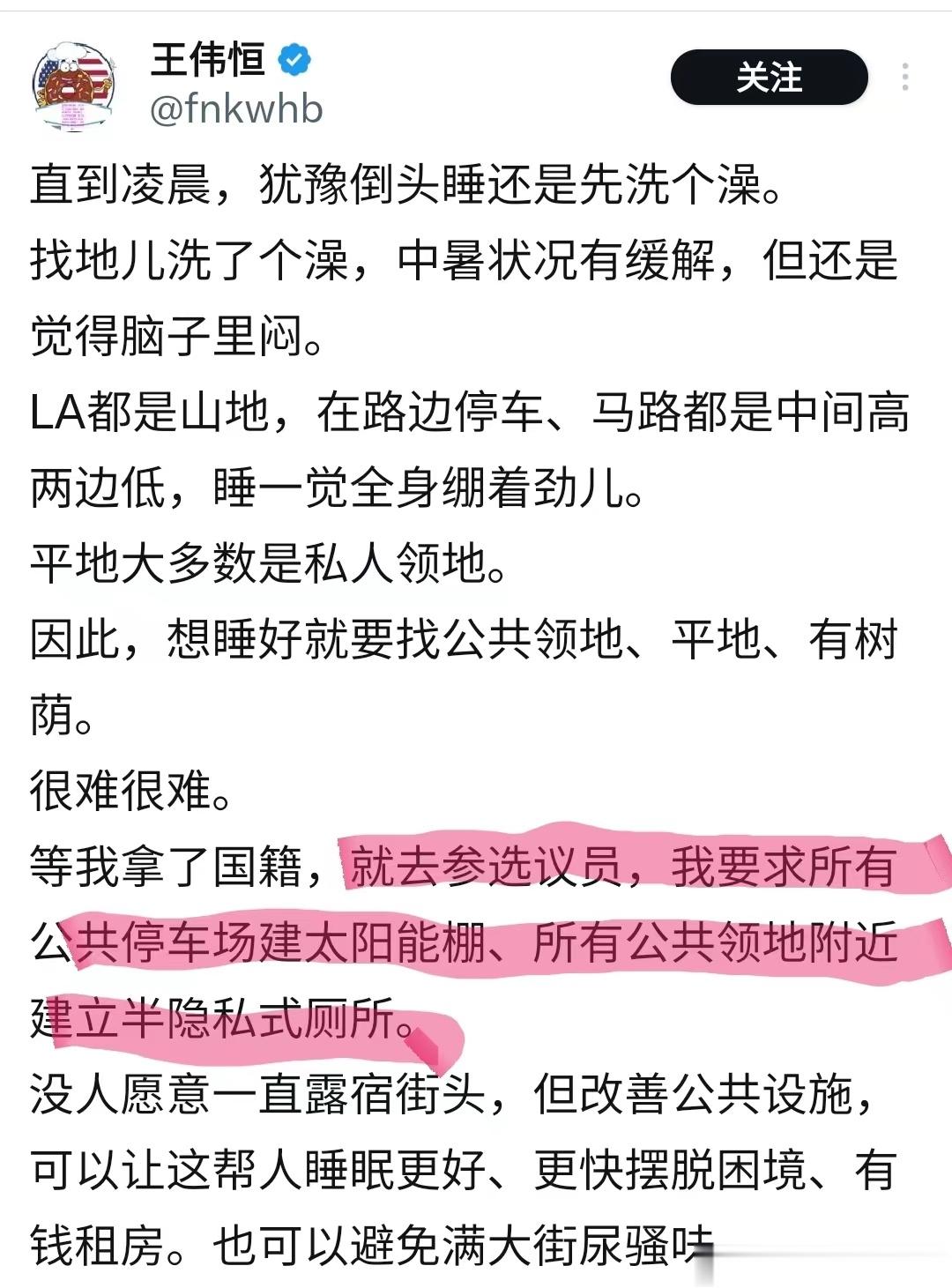 ABCDE能背全了吗？还当议员？[允悲][允悲][允悲] ​​​