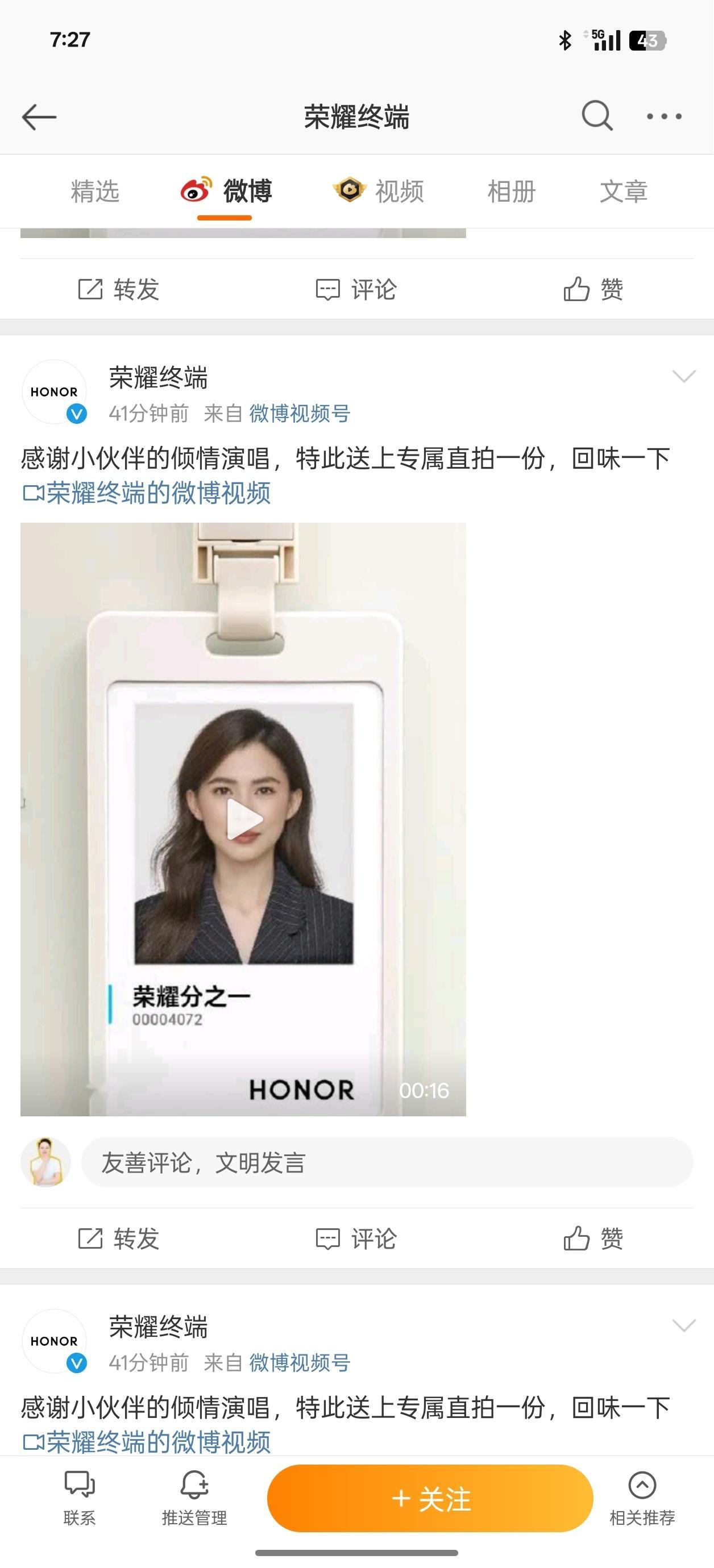 这是什么路数？一天上千条AI小视频发现好几个plmm～[开学季] 