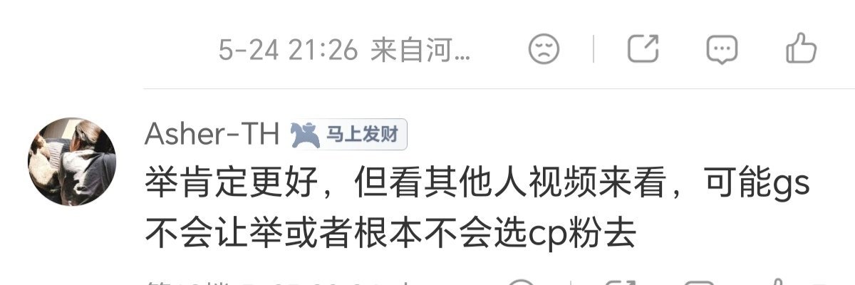 ？？？？可是🐵这辈子都不会有个人专场的知道吗 ，邓佳鑫个人专场贴脸我贴贴贴，?