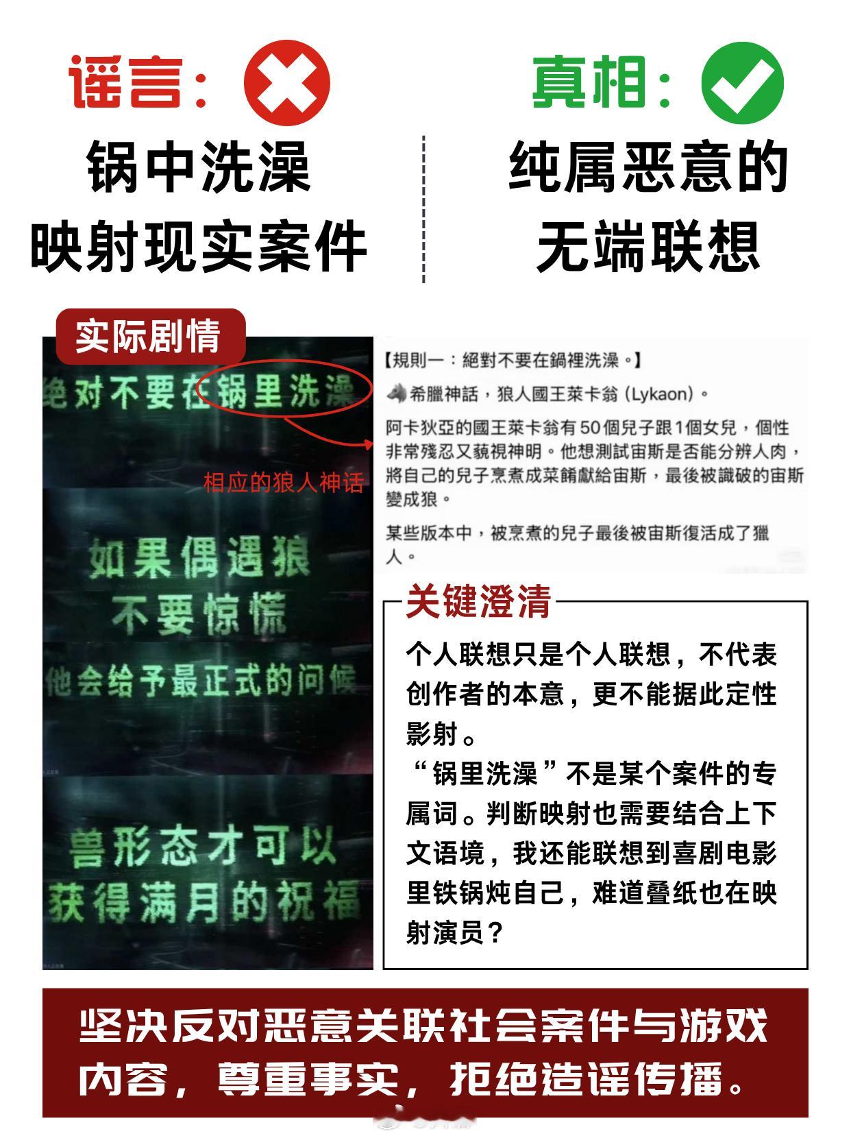 敖尹 澄清 不少负面评价是断章取义、情绪化脑补出的不实说法，不是谁呼声高就代表观