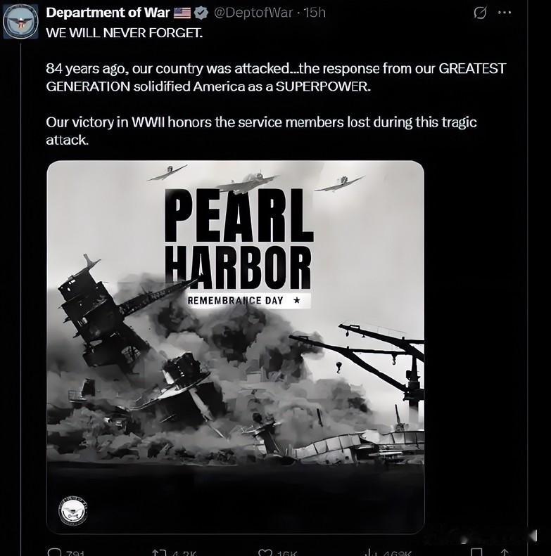 我们永志不忘！

我们永志不忘日本在二战中犯下的滔天罪行，因为他们一定程度上逃脱