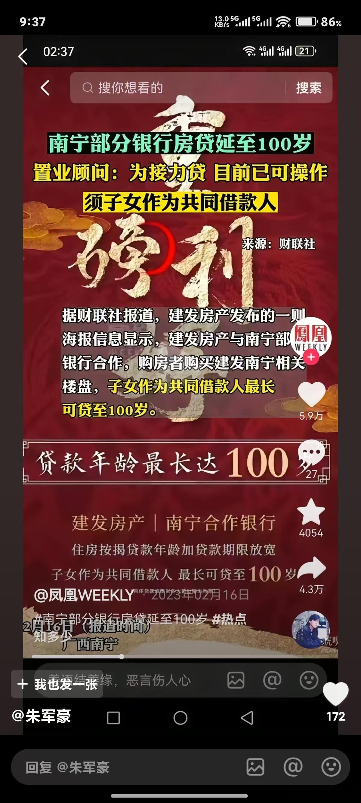 100岁了，这你敢信？ ​​​