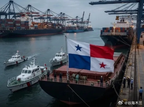 货轮纷纷撤掉巴拿马国旗，这下轮到美国不爽了！ 短短半个月，中国港口对巴拿马籍船舶
