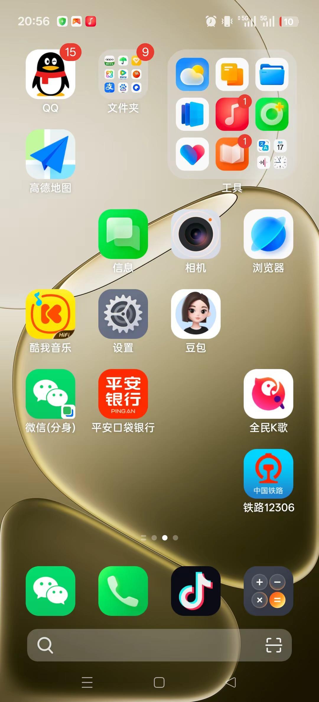 我和手机一样也快也快没电了