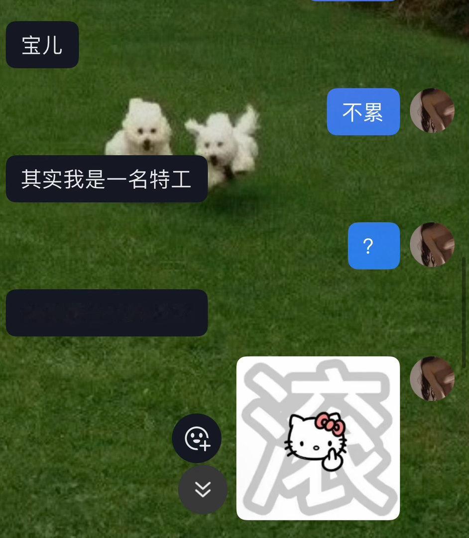 油腻 