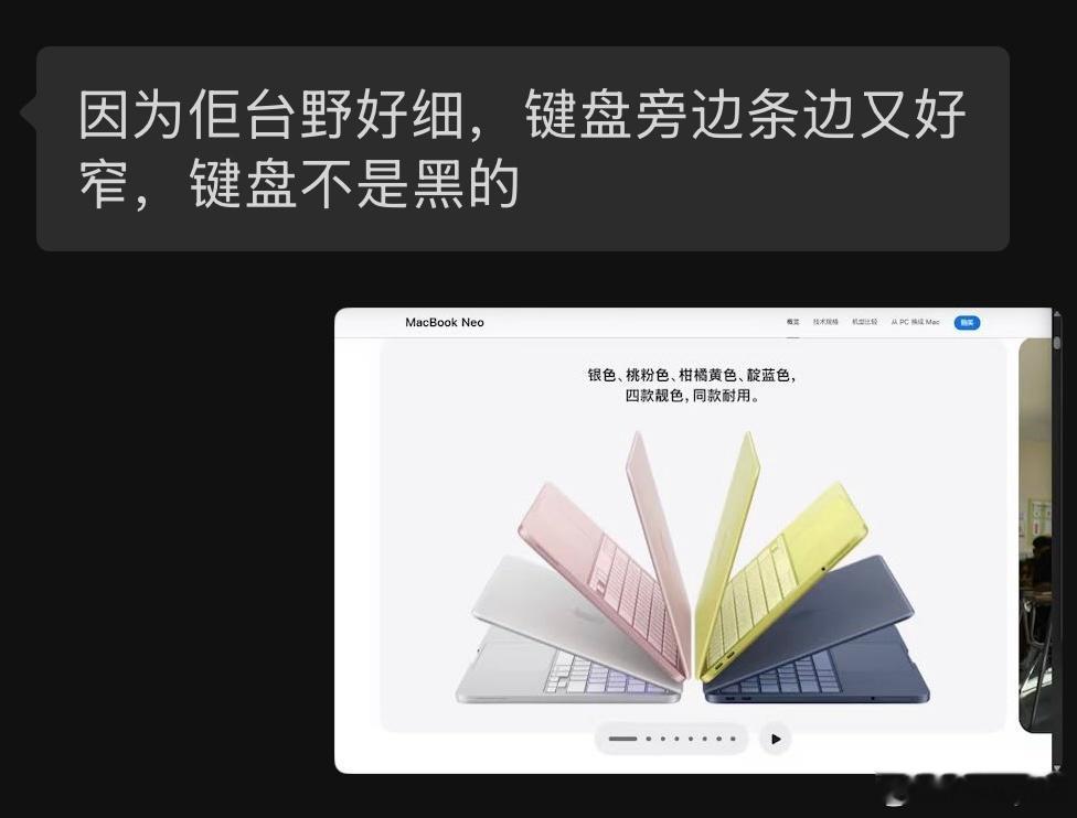 Macbook Neo 跑龙虾，一定顶呱呱👍