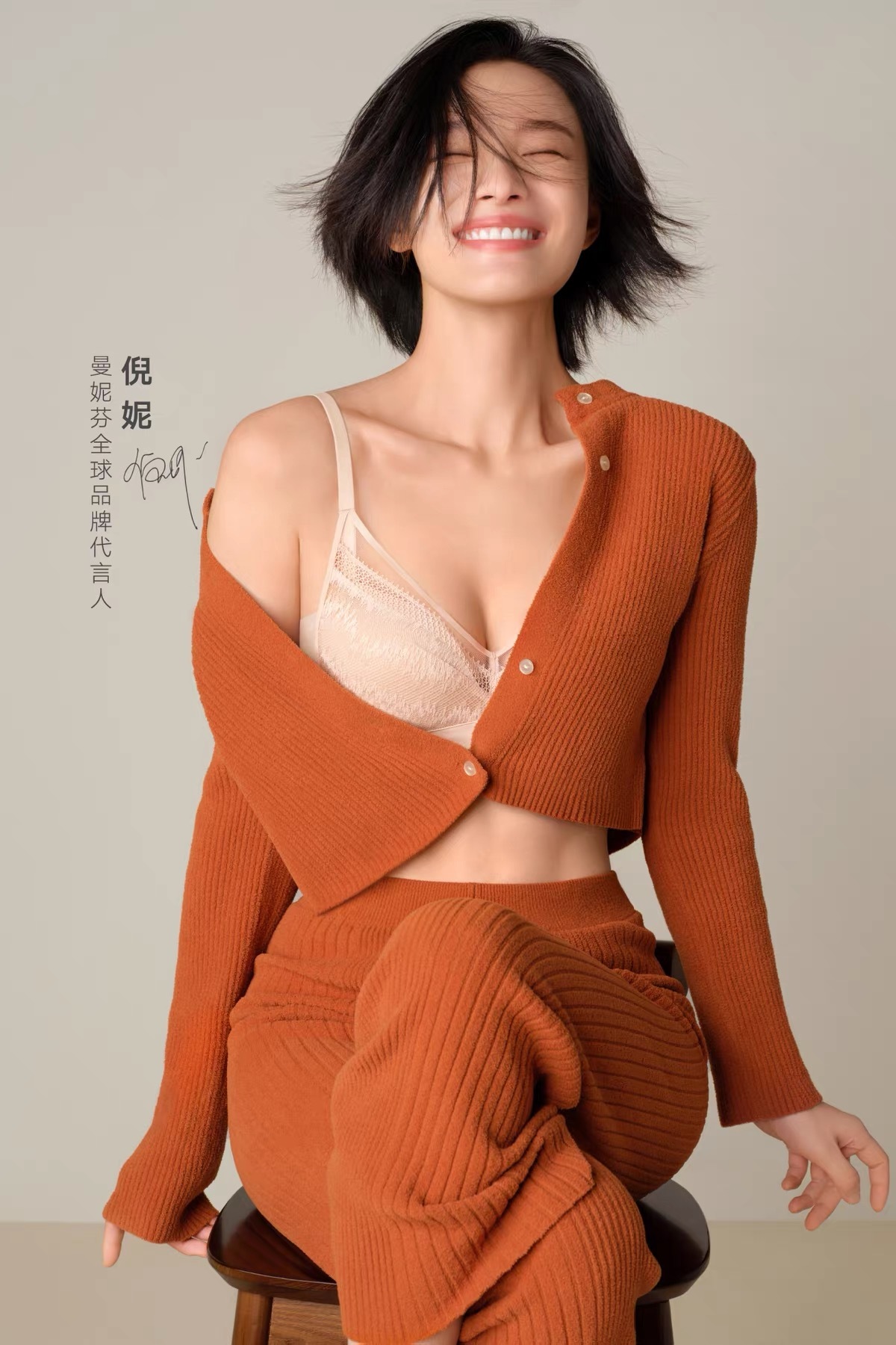 倪妮[超话]  嘿[害羞]曼妮芬全球品牌代言人倪妮 ​​​