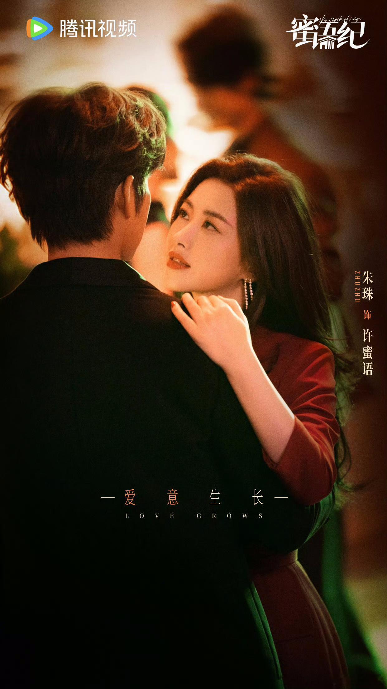 中偶届最严厉的父亲母亲来了谁懂啊！纪封许蜜语互怼根本不是吵架，全是成年人的含蓄调