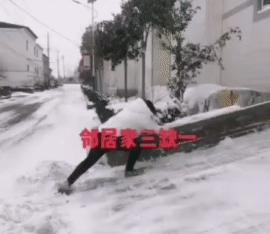 离家一米五，爬了一上午[6]