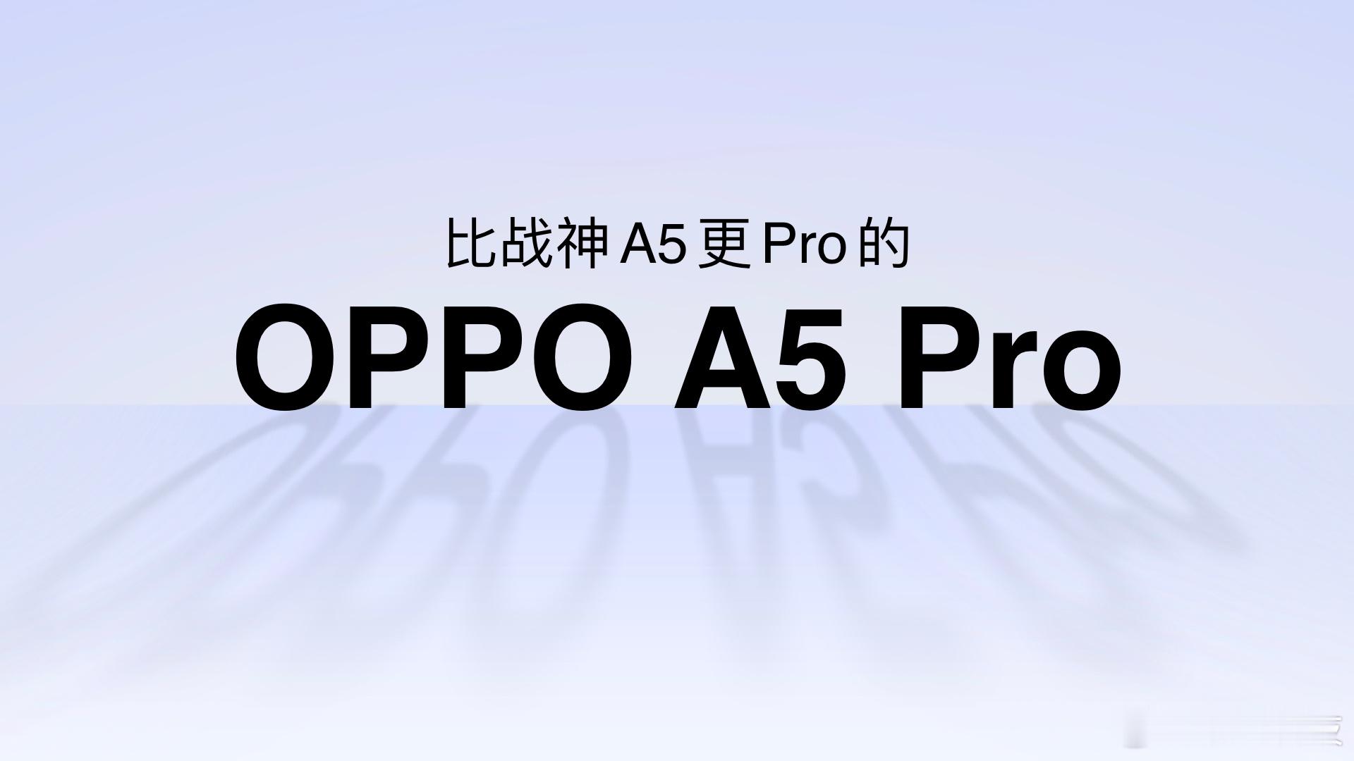 OPPO A5 Pro 发布啦，防护能力再升级。机身支持IP68满级防尘防水，还