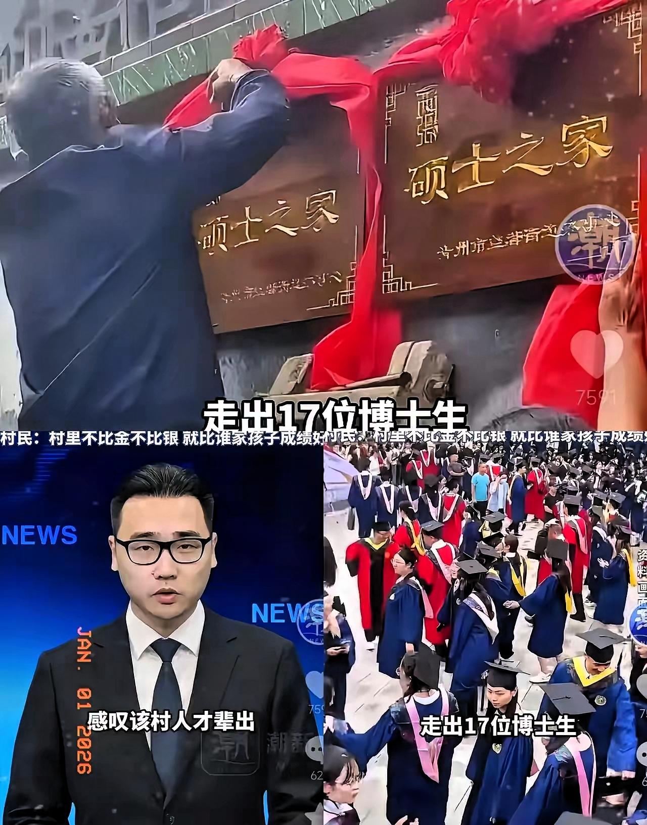 山东又出名了
​这次直接上新闻了！
​山东潍坊一仅300户的村庄，1074人，陆
