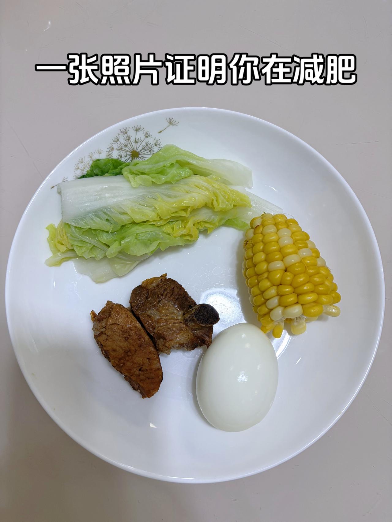 泪水打湿我的减脂餐，目标95斤，加油
今日减脂晚餐：玉米+鸡蛋+排骨+白菜