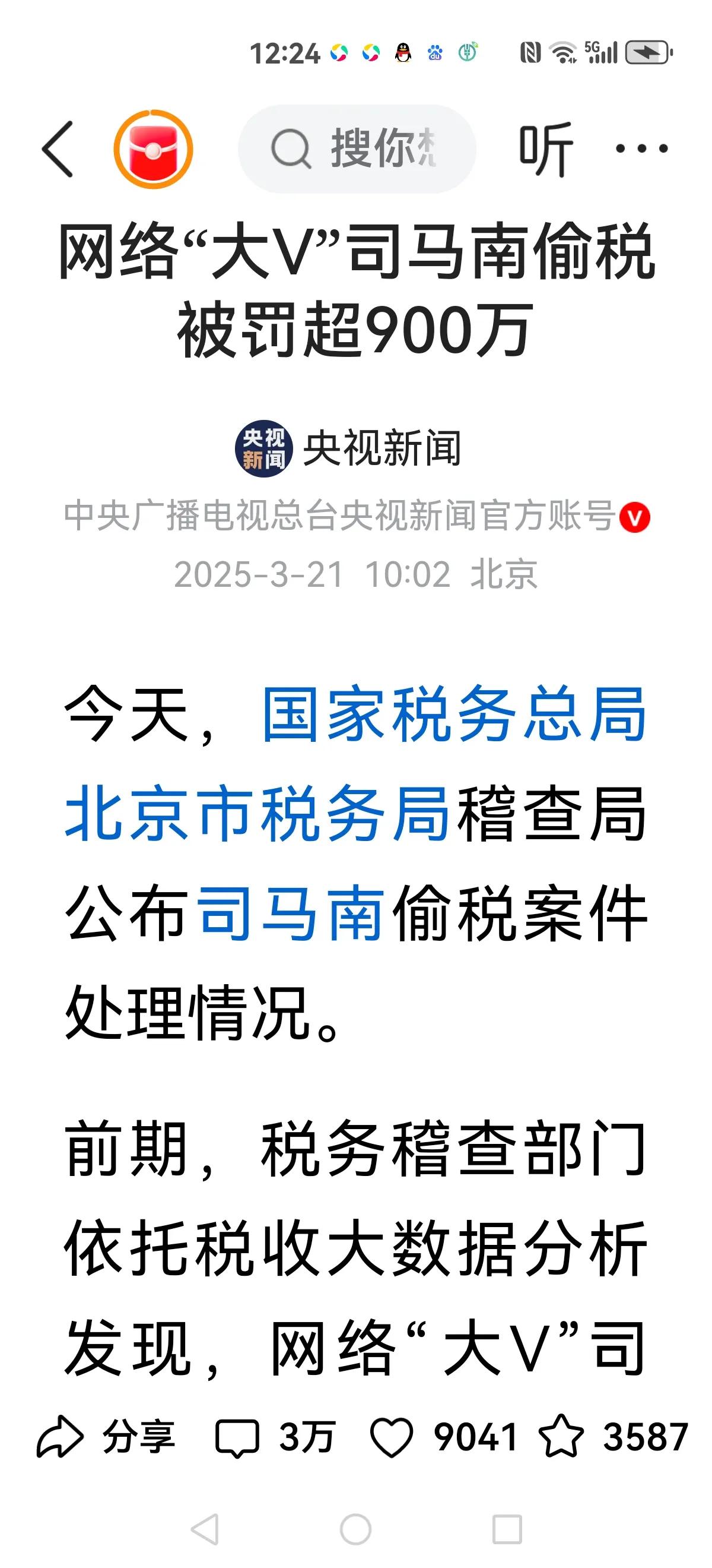 【不是不报，时候未到】
在国内踩踏联想，在美国购买房产。
互联网张牙舞爪，美国交