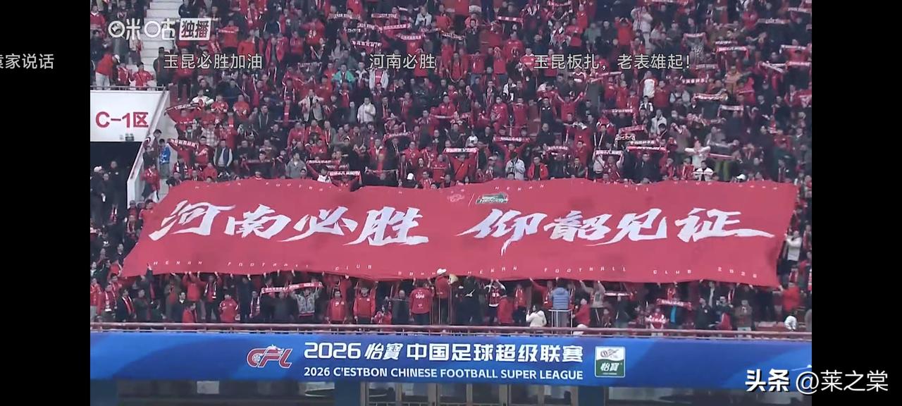 1：0，河南队领先，以乔迪的打法，面对河南这种强队，下半场的云南玉昆恐怕还要失球