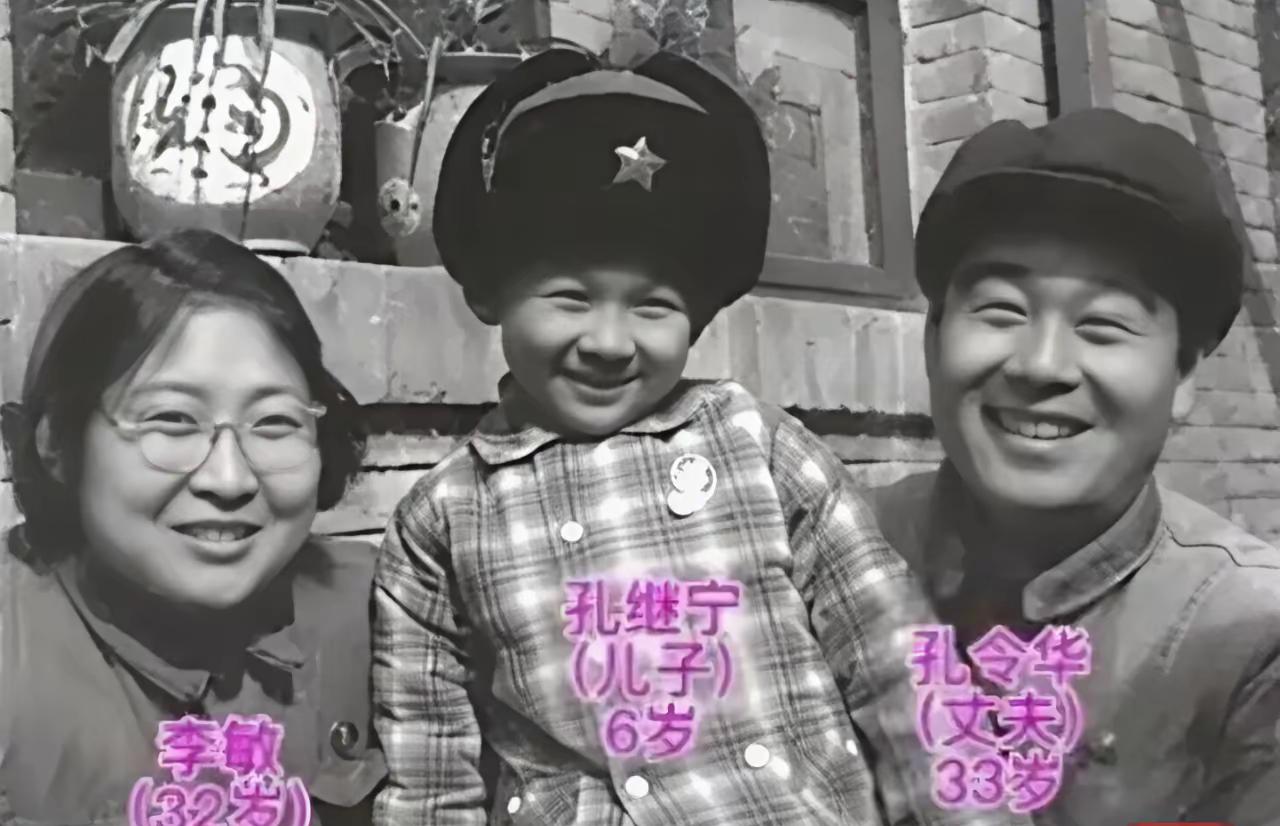 这是李敏和丈夫孔令华，以及儿子孔继宁的真实样貌，都看看吧，这温馨的画面真的很治愈