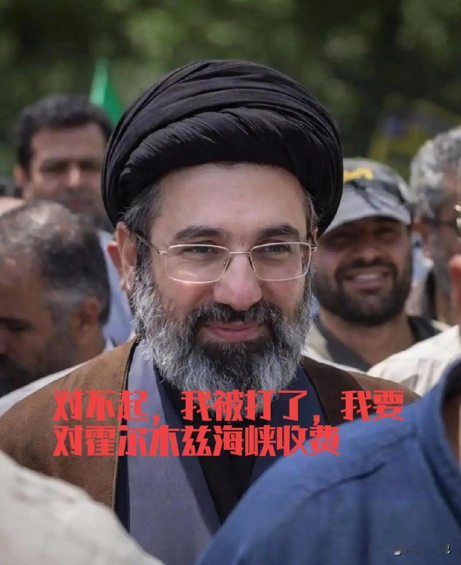 美以对伊朗的战争恶果来啦，破坏世界规则，掠夺利益。一个是原油涨价，这是美国受益。