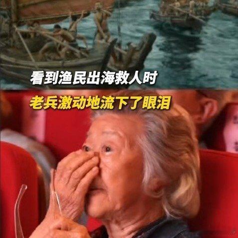 89岁抗战老兵说中国人善良却不好欺 看老兵落泪，突然懂了“自强不息”四个字的分量