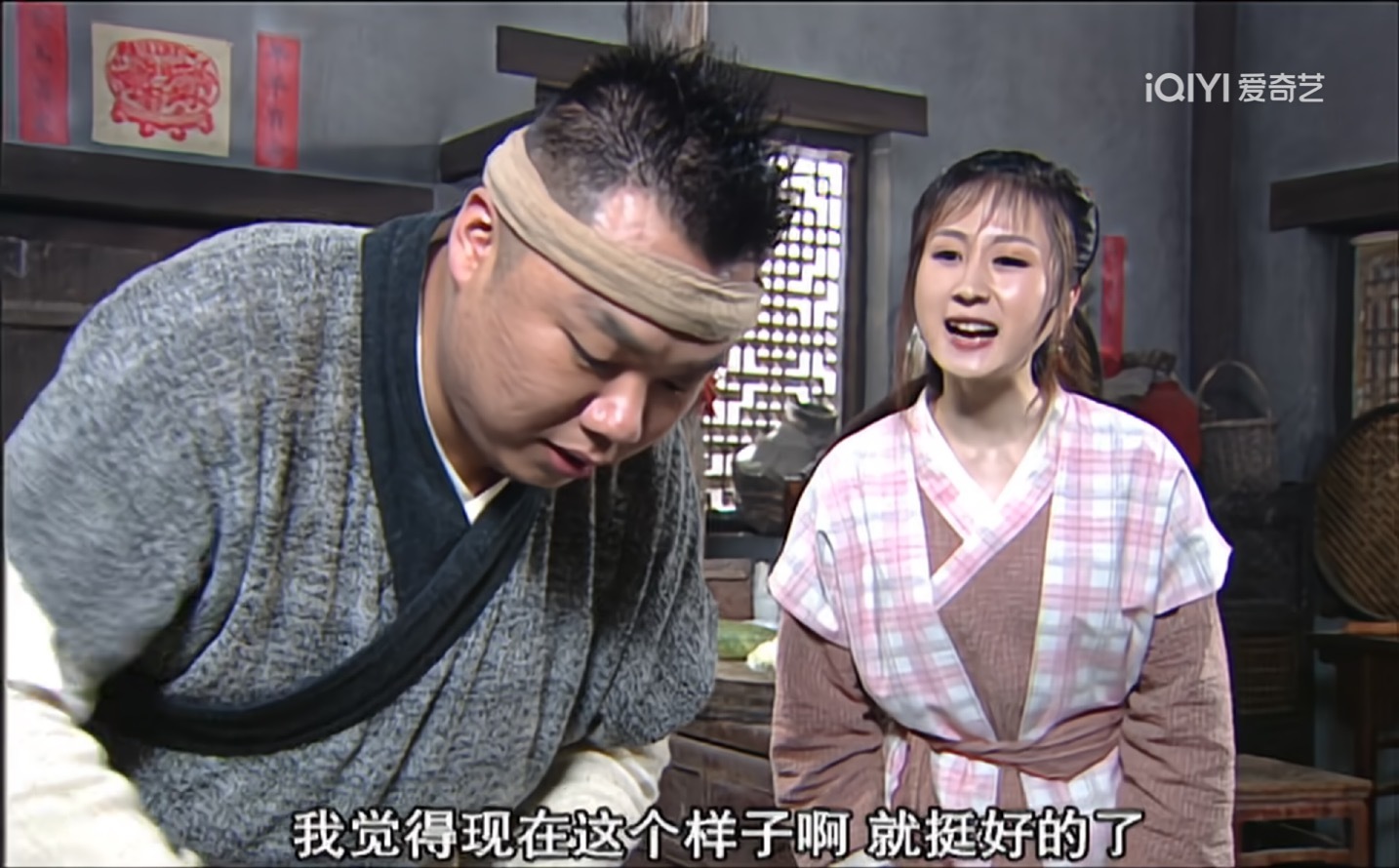 《我为湘玉存大钱》第210集通过小六才知道那个要嫁给大嘴的柳星雨竟然是一个贼，这