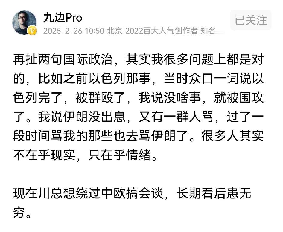 美国和俄罗斯走近也就是暂时的，乌克兰问题绕过我们还能理解，我们不插手别人的事，但