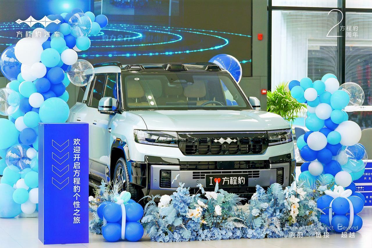 王传福与方程豹车主的双向奔赴！

8月22 - 25日，比亚迪总裁王传福带队奔赴