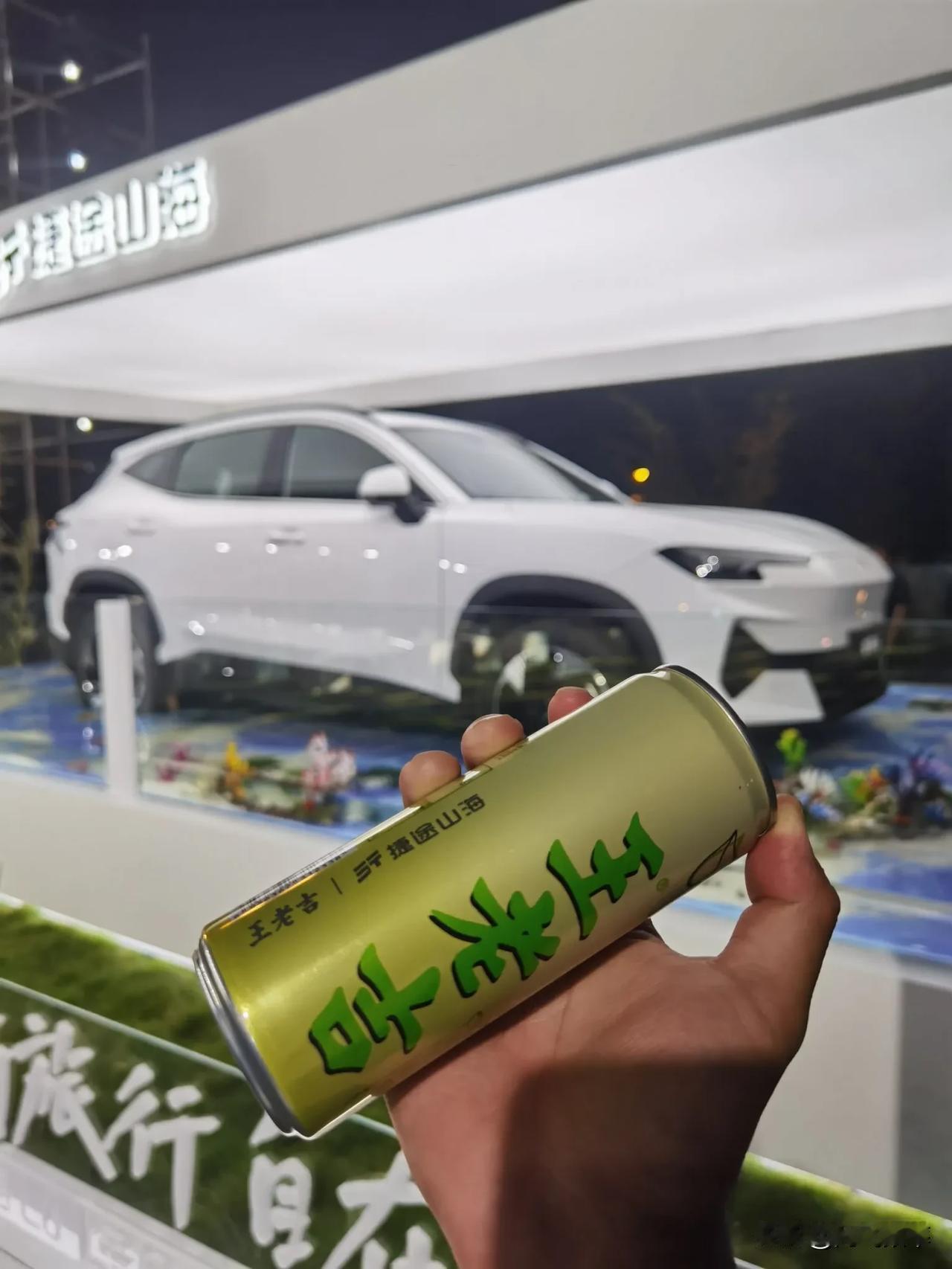 捷途汽车限定版王老吉终于喝上了，听旁边的经销商说店里都不多#捷途星光女神团# #