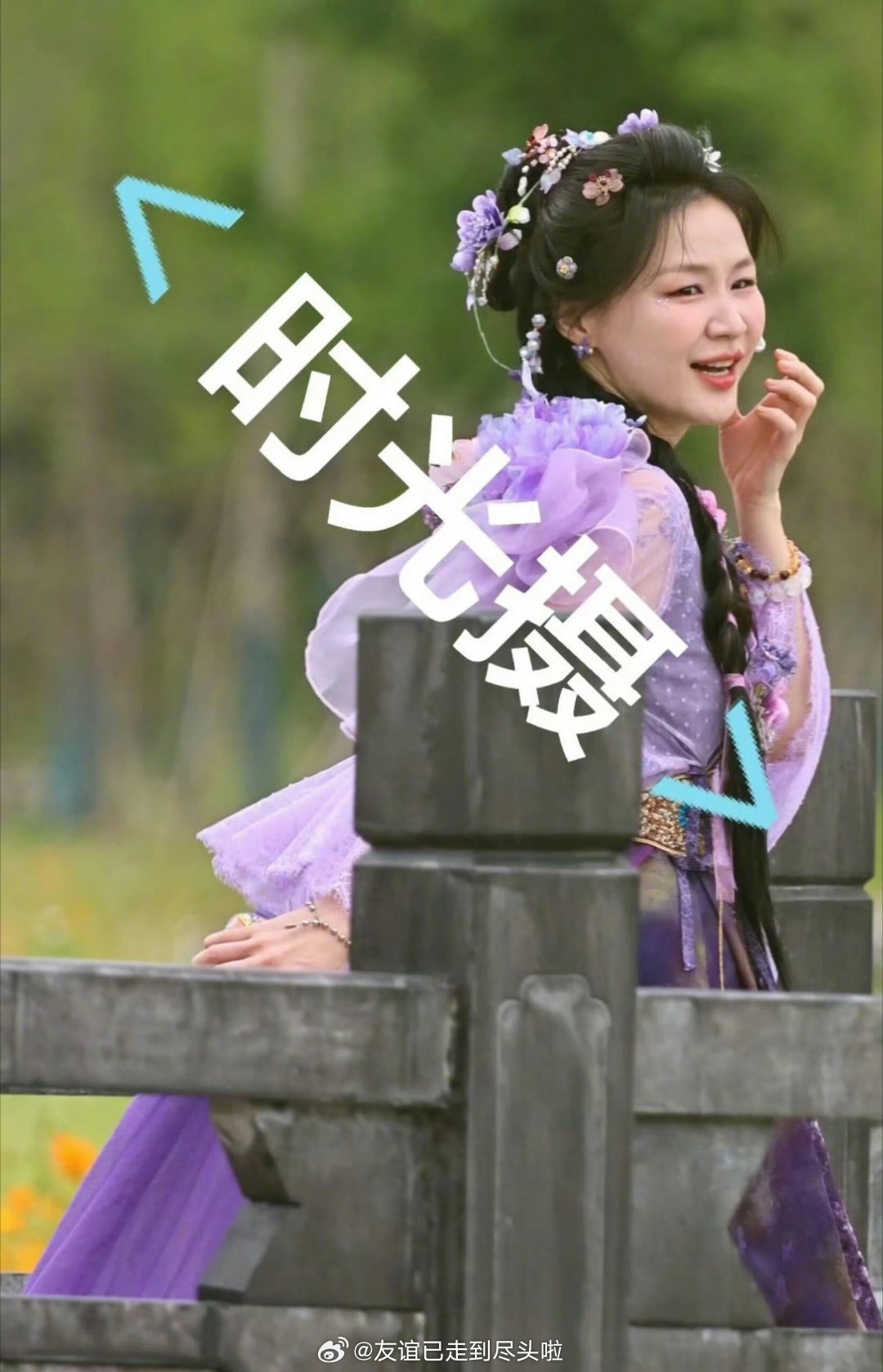 《开始推理吧》生图路透，谁扛住了？张凌赫，刘宇宁，丁程鑫杨超越，周柯宇，金靖 